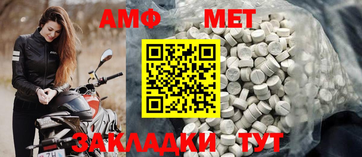 Дагестанские Огни  Амфетамин 98%  АМФ  Вход с VPN 