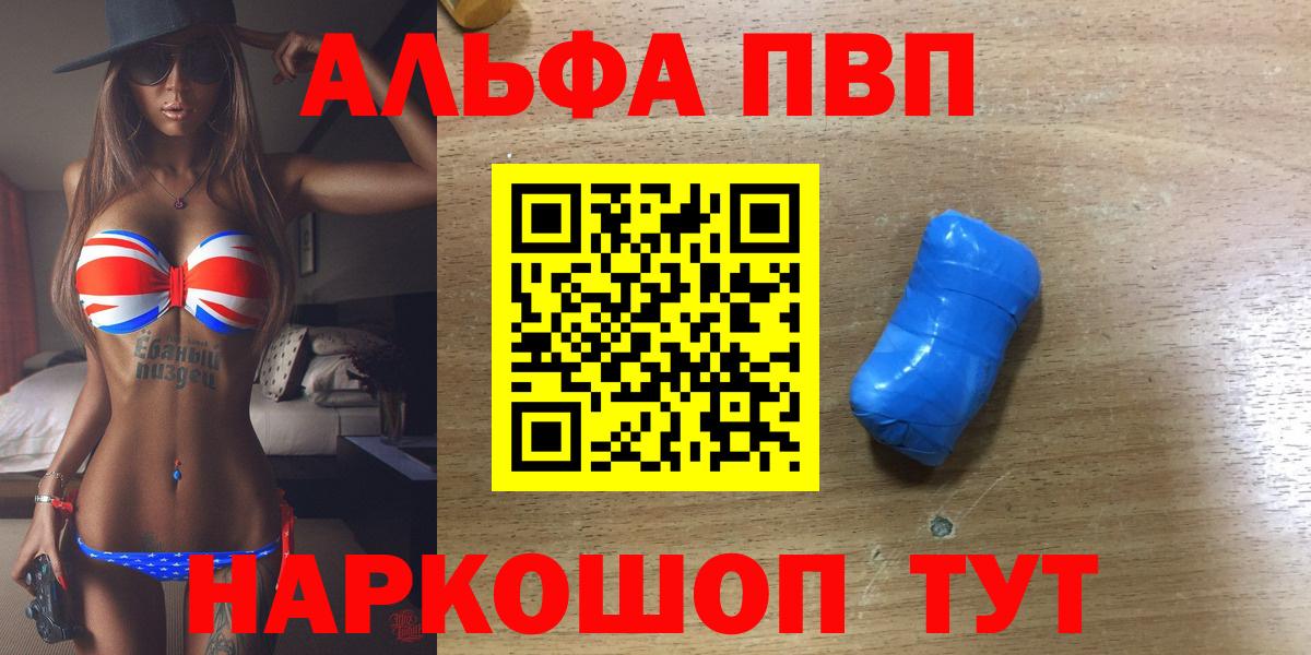 A-PVP Crystall Дагестанские Огни