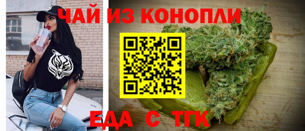 Canna-Cookies конопля  Вход с VPN  Дагестанские Огни 