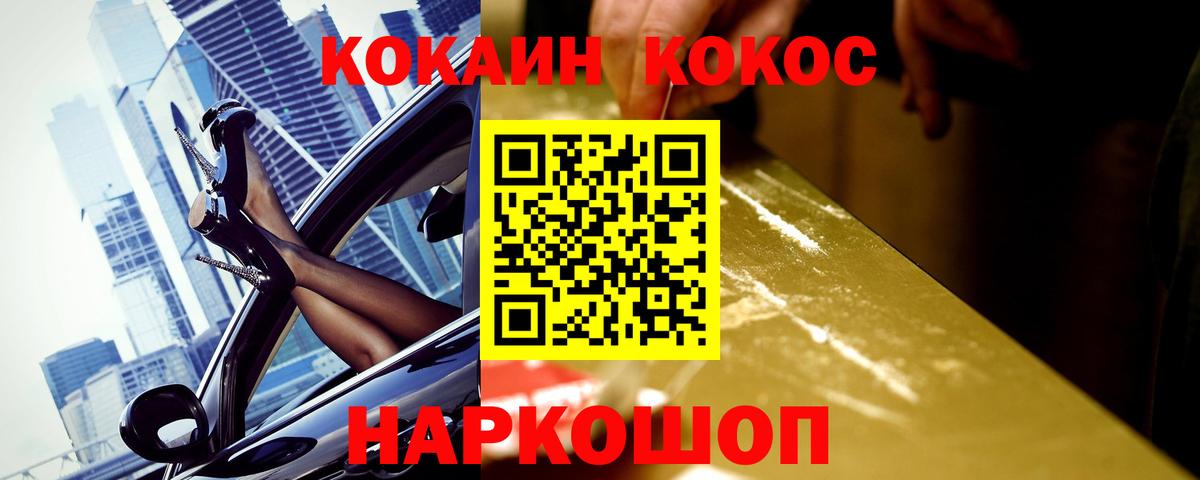 Cocaine Колумбийский Дагестанские Огни