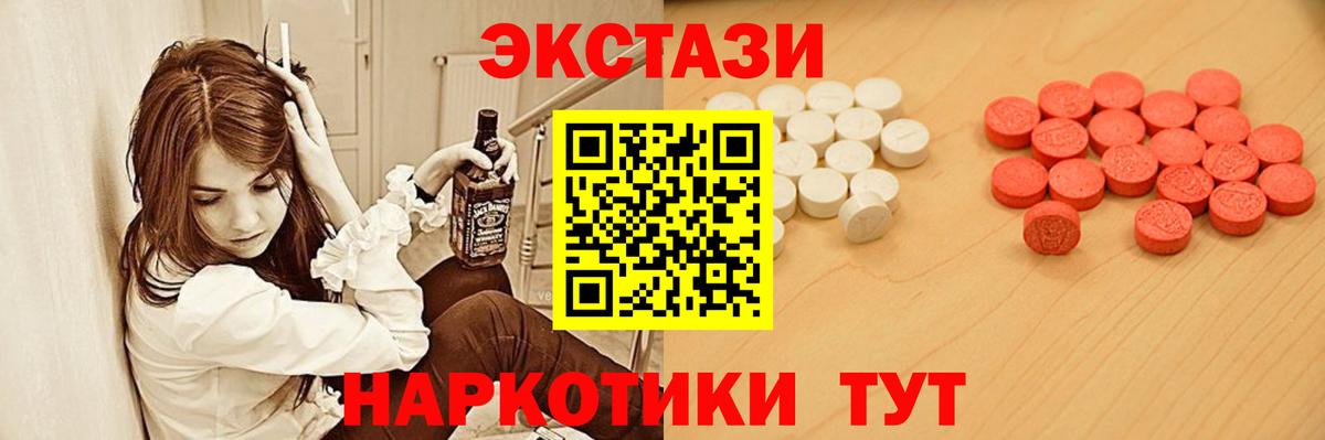 ЭКСТАЗИ VHQ Дагестанские Огни
