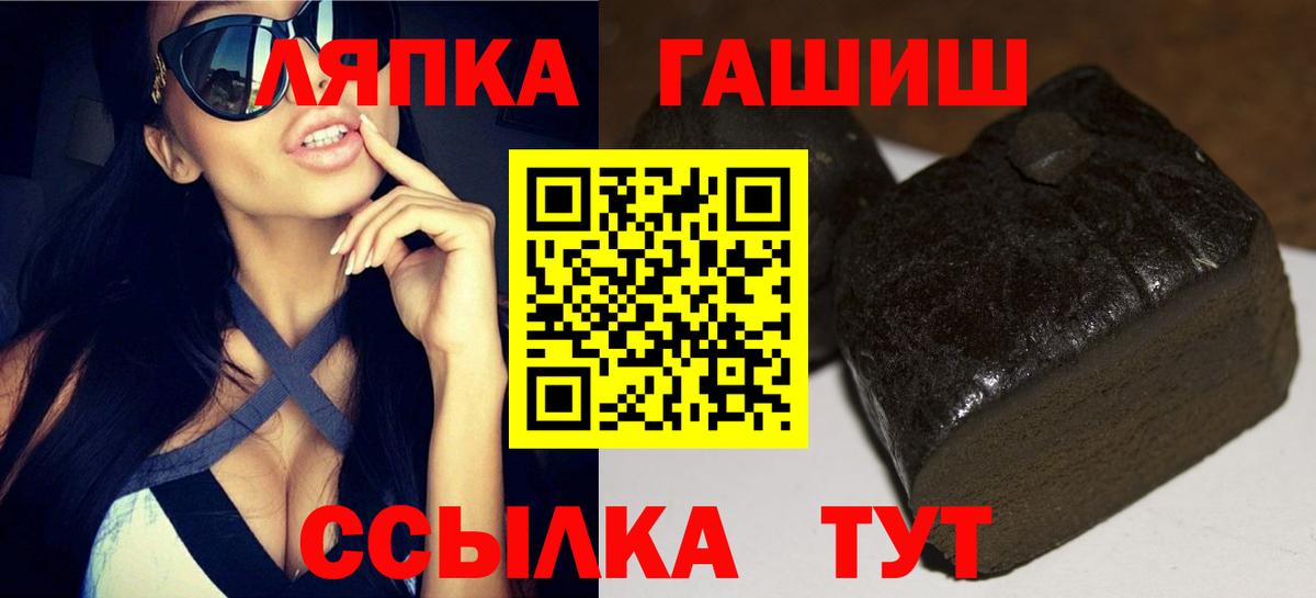 купить наркотик  ГАШИШ  Дагестанские Огни  Вход с VPN  Гашиш Ice-O-Lator  ГАШИШ Изолятор 