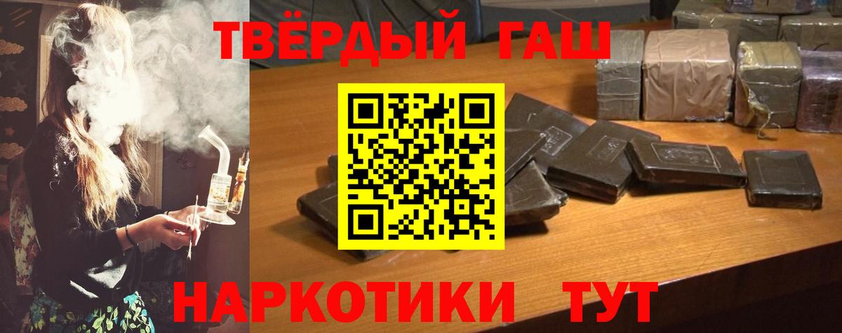 ГАШ Изолятор Дагестанские Огни
