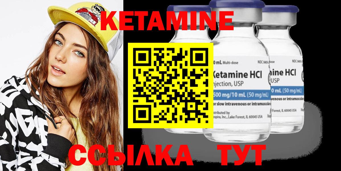 Дагестанские Огни  КЕТАМИН ketamine  mega вход  Вход с VPN 