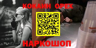 мефедрон Заводоуковск