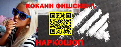 мефедрон Заводоуковск