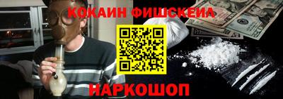мефедрон Заводоуковск
