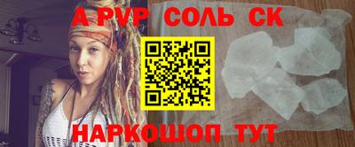 герыч Заволжье