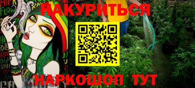 мефедрон Заводоуковск