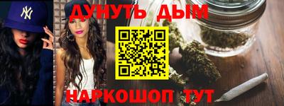 мефедрон Заводоуковск