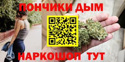 мефедрон Заводоуковск