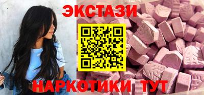 мефедрон Заводоуковск