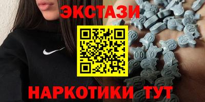 мефедрон Заводоуковск