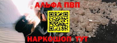мефедрон Заводоуковск
