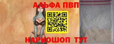 мефедрон Заводоуковск