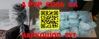 герыч Заволжье