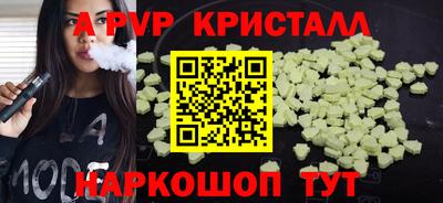герыч Заволжье