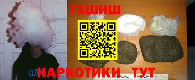 герыч Заволжье