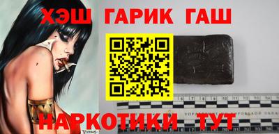 мефедрон Заводоуковск