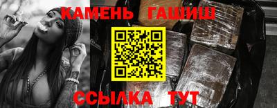 герыч Заволжье