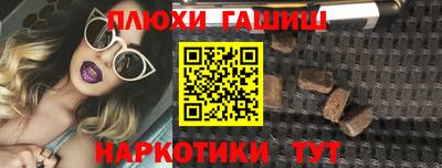 герыч Заволжье