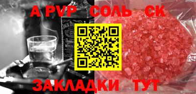 мефедрон Заводоуковск