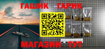 герыч Заволжье