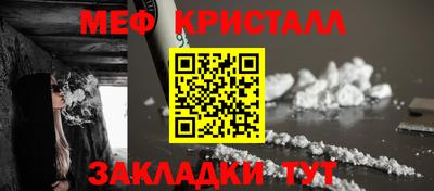 мефедрон Заводоуковск
