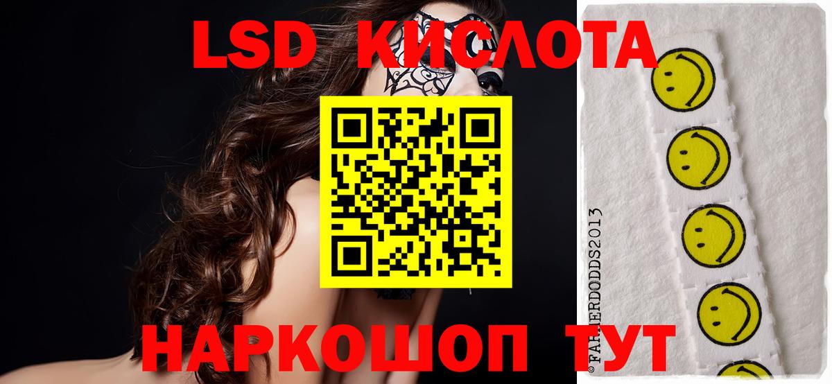 ЛСД экстази кислота Дагестанские Огни