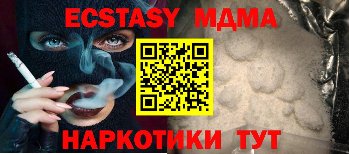 MDMA молли Дагестанские Огни