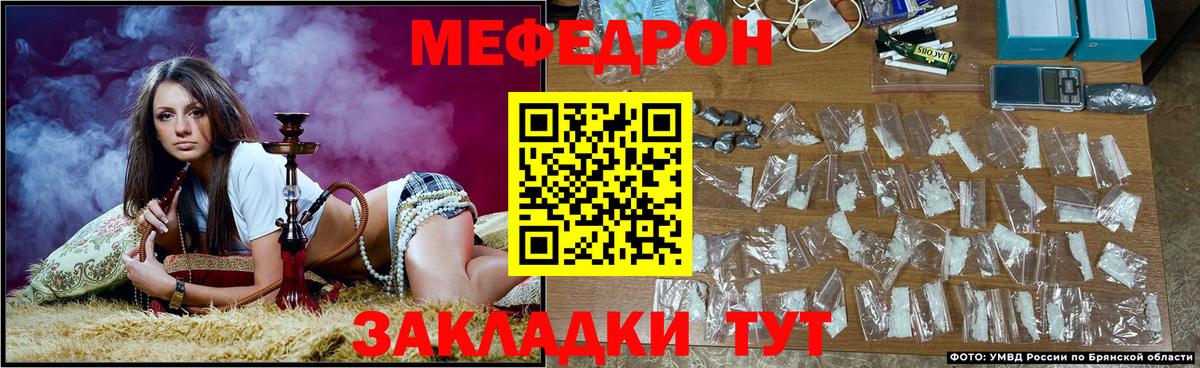 Меф  Меф  Дагестанские Огни  Вход с VPN  МЯУ-МЯУ кристаллы  Меф VHQ 