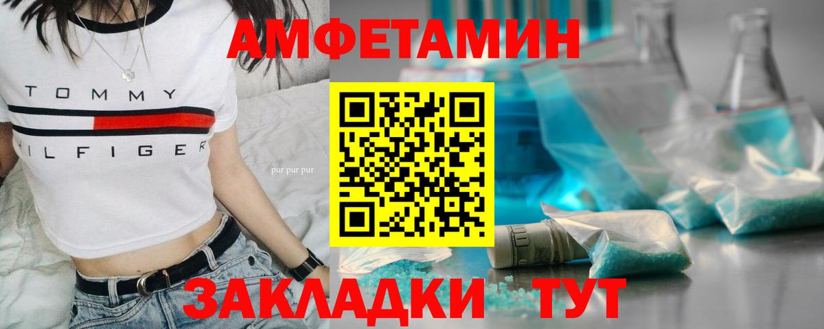 Дагестанские Огни  Первитин Methamphetamine  Вход с VPN 