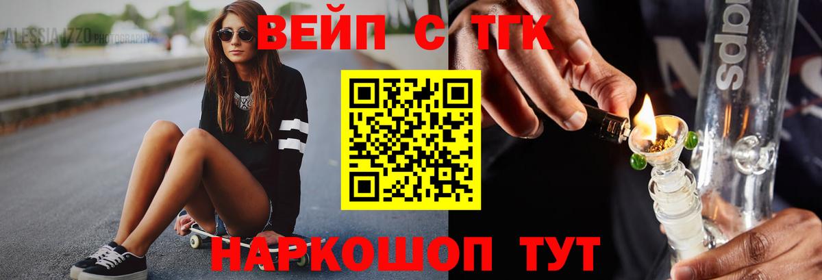 Дистиллят ТГК Wax Дагестанские Огни