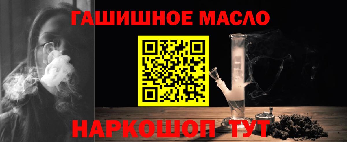 ТГК концентрат  ТГК Wax  Дагестанские Огни  Вход с VPN 