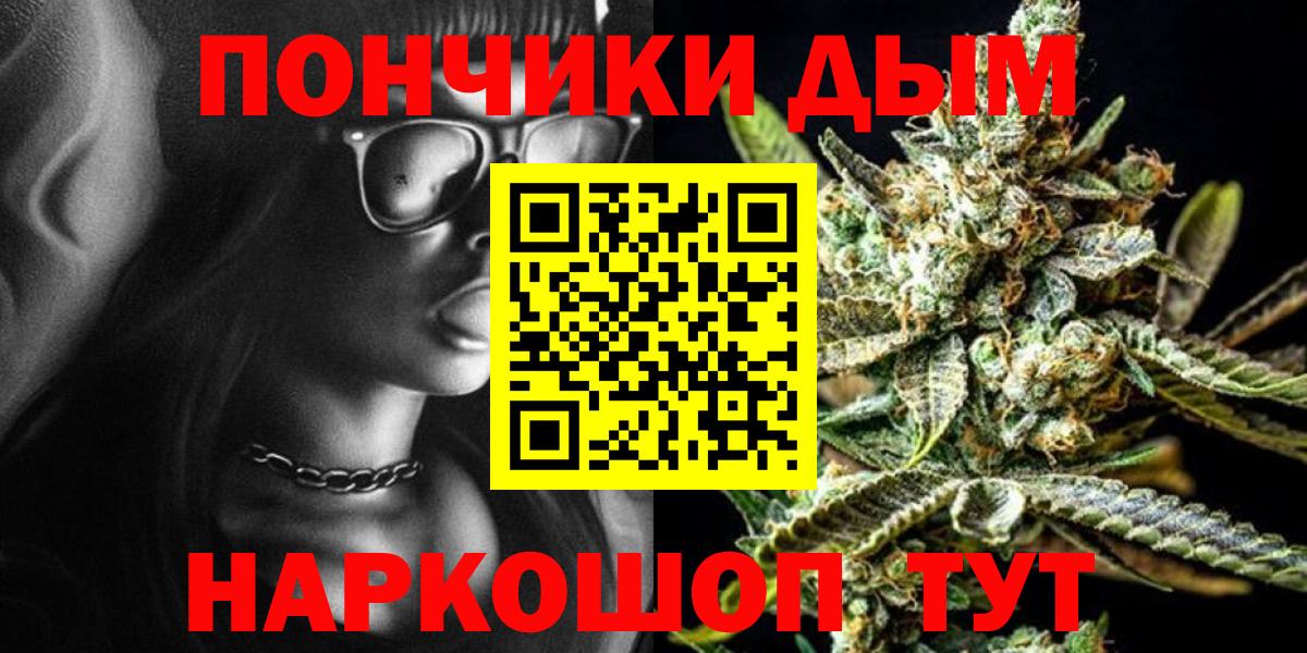 Канабис SATIVA & INDICA  Конопля планчик  Дагестанские Огни  Бошки Шишки планчик  Вход с VPN 